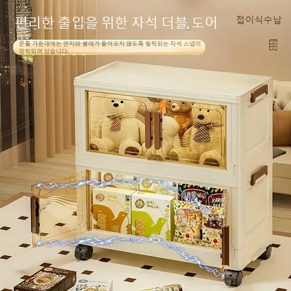 Foldable Storage Box with A Door