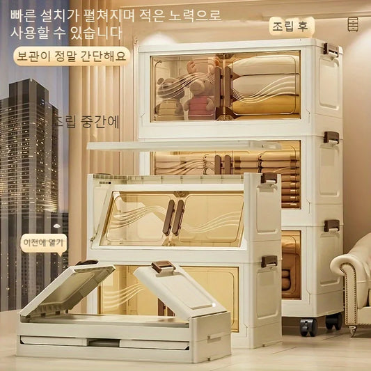 Foldable Storage Box with A Door